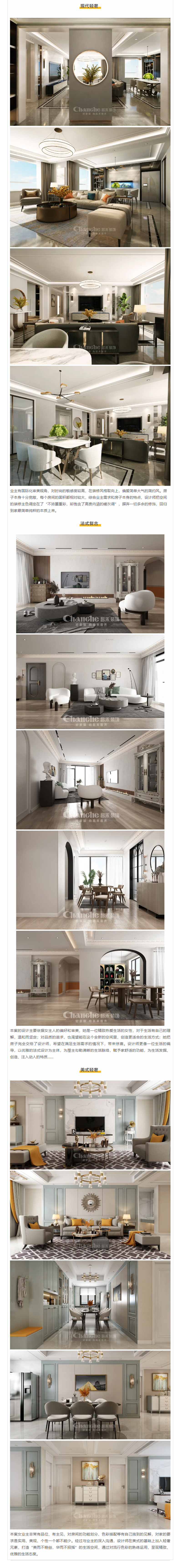 喜提新居&middot;幸福歸家丨【民生&middot;藍(lán)景苑】業(yè)主收房須知，看這一篇就夠了！1