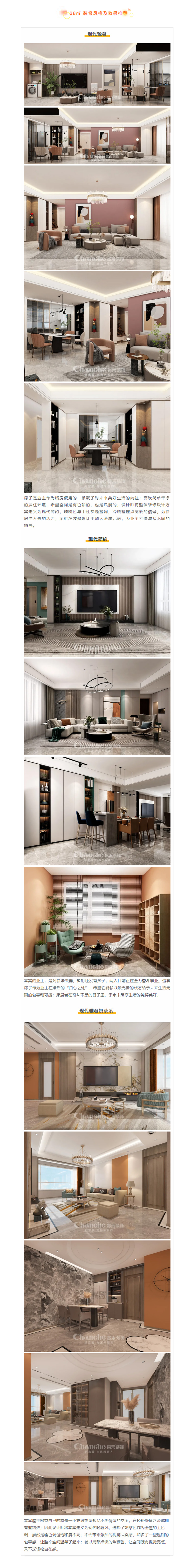 喜提新居&middot;幸福歸家丨【民生&middot;藍(lán)景苑】業(yè)主收房須知，看這一篇就夠了！2