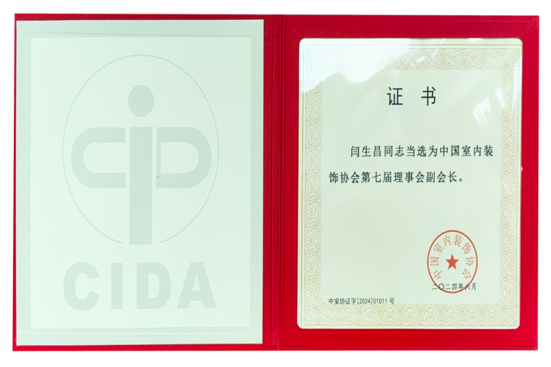 微信圖片_20250321104605