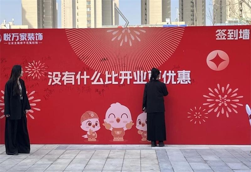 微信圖片_20250323141527