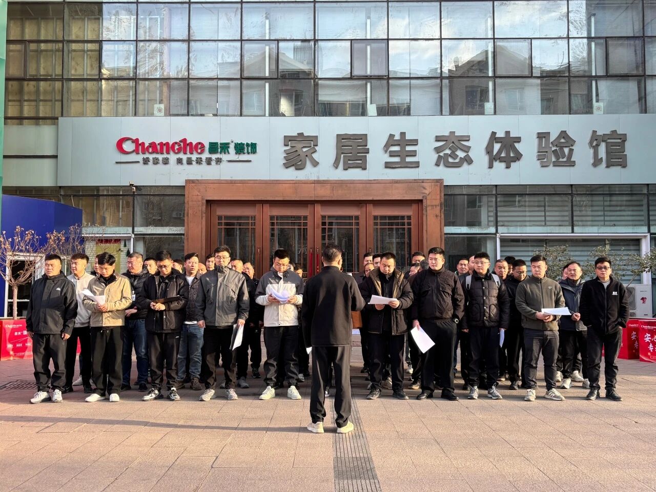 昌禾裝飾【0409工地大聯(lián)檢】鏡頭紀實——恪守匠心標準，筑牢品質根基